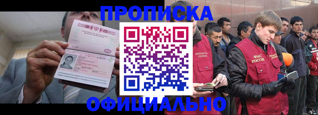 регистрация в Дубовке